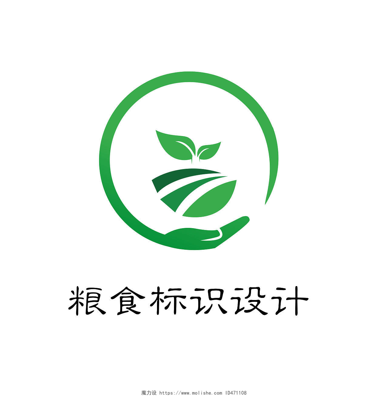 环保高端绿色粮食标识设计LOGO粮食logo